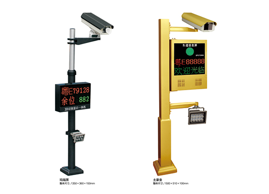 圣田-智能车牌识别系列-T1-简易型