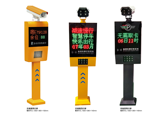 圣田-智能车牌识别系列-T2-标准型