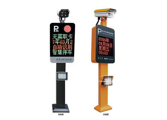 圣田-智能车牌识别系列T4-经典型