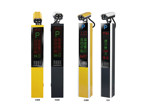 圣田-智能车牌识别系列T5-尊耀型