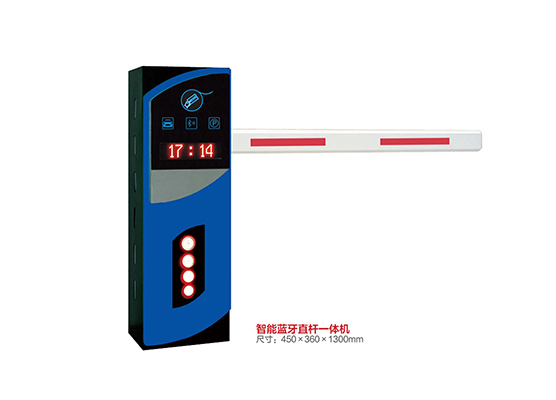 圣田-智能蓝牙道闸一体机-1