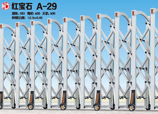 红杰-红宝石A-29