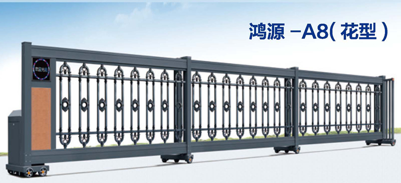 年年红—智能段滑门系列-鸿源-A8（花型）