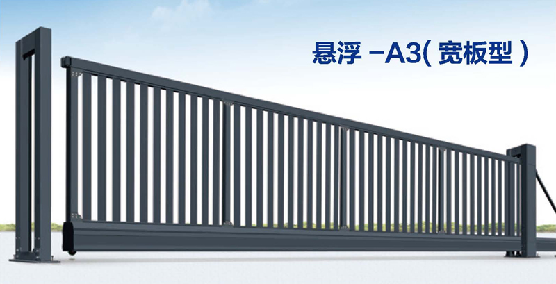 年年红—智能段滑门系列-悬浮-A3（宽板型）