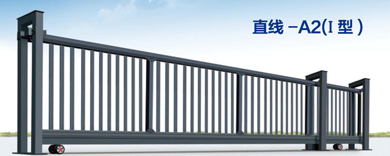 年年红—智能段滑门系列-直线-A2（Ⅰ型）