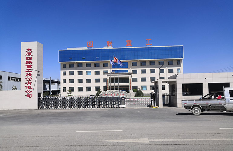 四联重工车牌识别系统